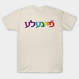 Feygele (Original 1978 Pride Colors) T-Shirt